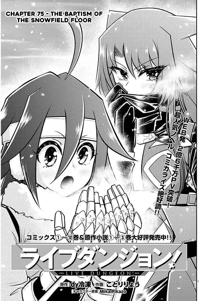 Live Dungeon! Chapter 75 page 2 - Chapter 75