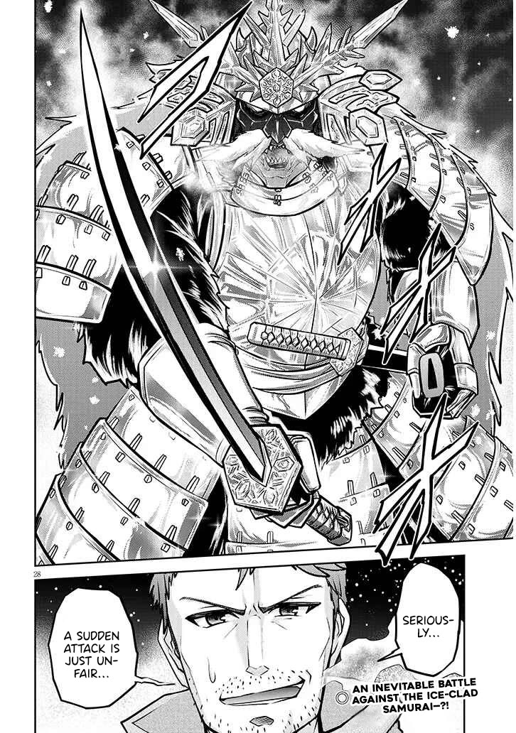 Live Dungeon! Chapter 75 page 29 - Chapter 75