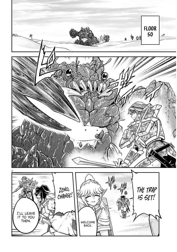 Live Dungeon! Chapter 78 page 3 - Chapter 78