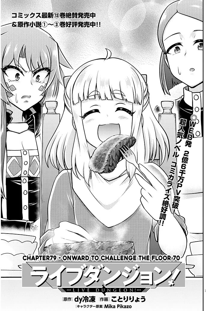 Live Dungeon! Chapter 79 page 2 - Chapter 79