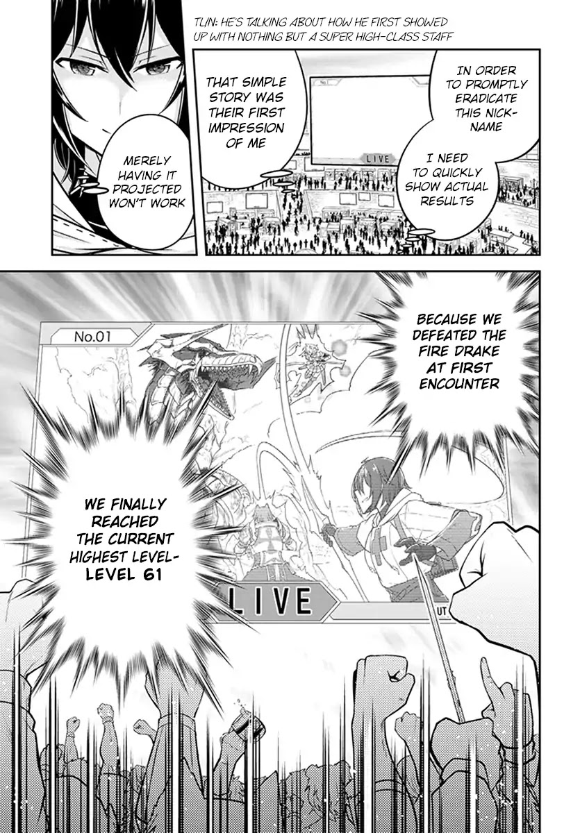 Live Dungeon! Chapter 8 page 27 - Chapter 8: A distressed Amy’s hidden past...
