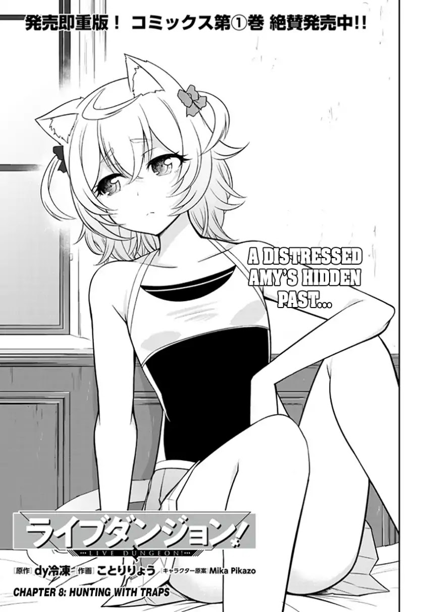 Live Dungeon! Chapter 8 page 3 - Chapter 8: A distressed Amy’s hidden past...