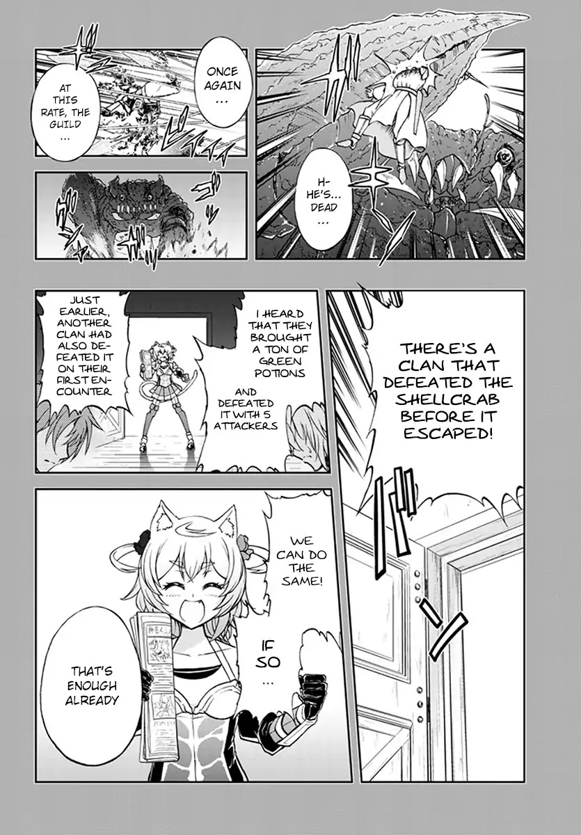 Live Dungeon! Chapter 8 page 8 - Chapter 8: A distressed Amy’s hidden past...