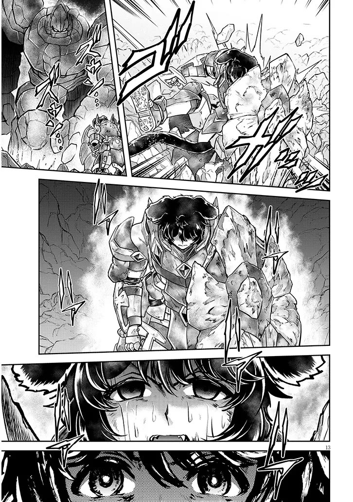Live Dungeon! Chapter 81 page 14 - Chapter 81