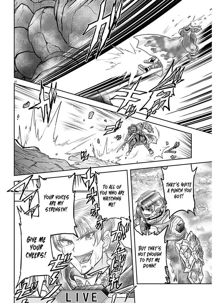 Live Dungeon! Chapter 81 page 17 - Chapter 81