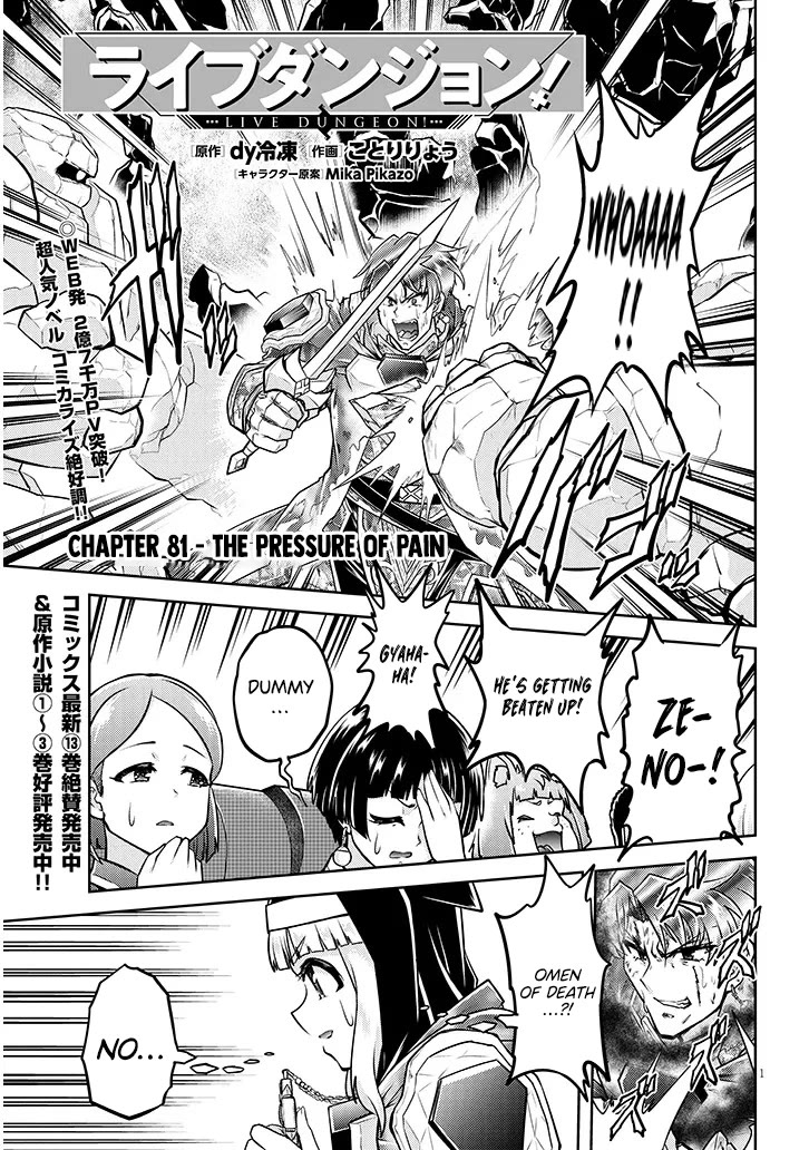 Live Dungeon! Chapter 81 page 2 - Chapter 81