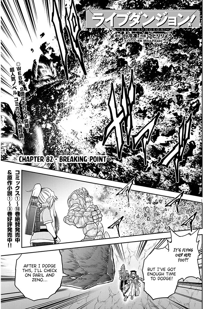 Live Dungeon! Chapter 82 page 2 - Chapter 82