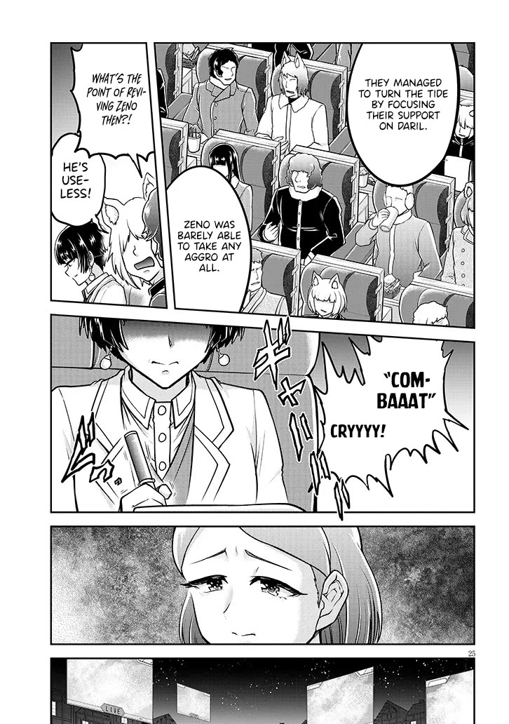 Live Dungeon! Chapter 82 page 26 - Chapter 82