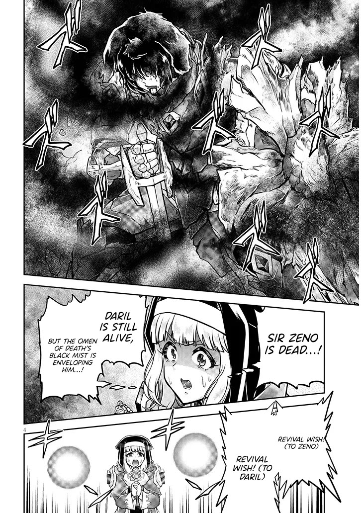Live Dungeon! Chapter 82 page 5 - Chapter 82