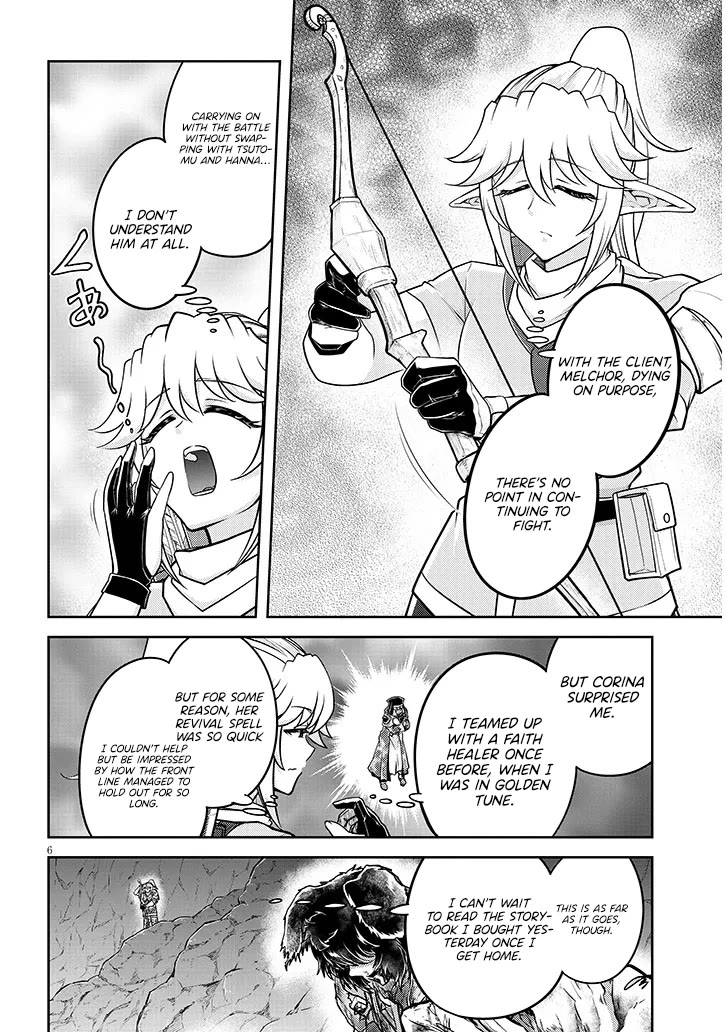 Live Dungeon! Chapter 82 page 7 - Chapter 82