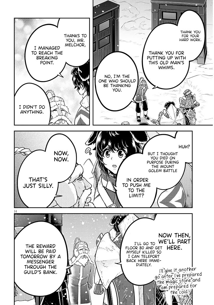 Live Dungeon! Chapter 83 page 15 - Chapter 83