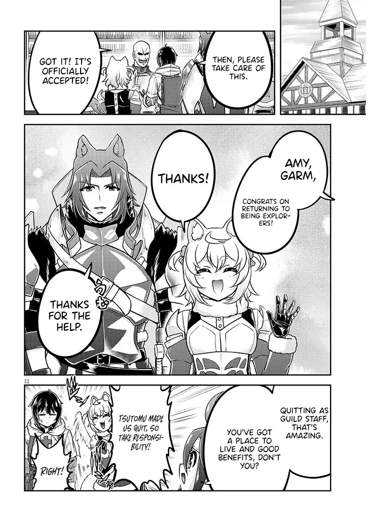 Live Dungeon! Chapter 84 page 13 - Chapter 84