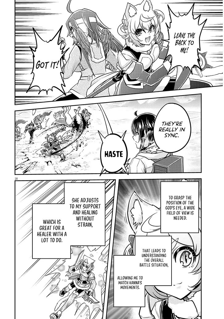 Live Dungeon! Chapter 84 page 19 - Chapter 84