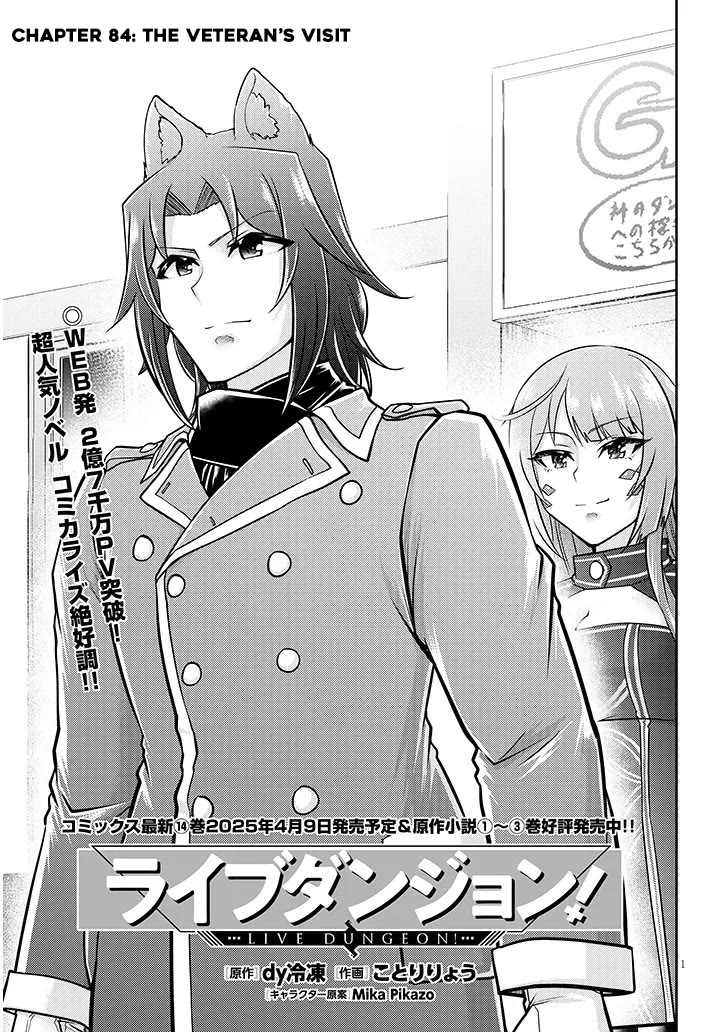 Live Dungeon! Chapter 84 page 2 - Chapter 84