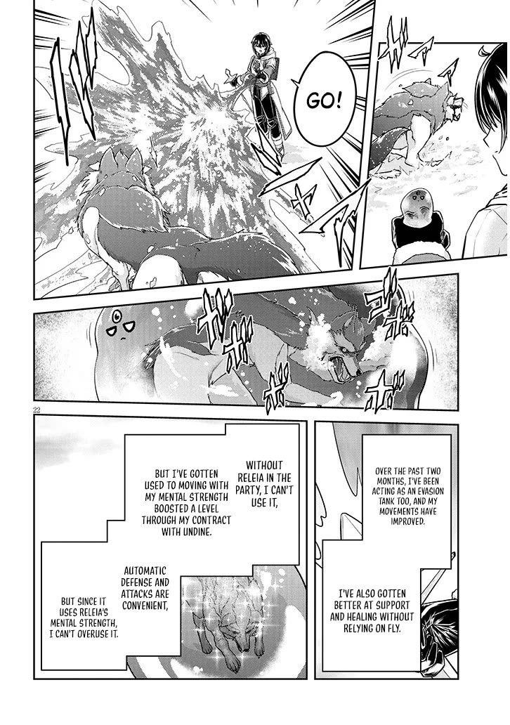Live Dungeon! Chapter 84 page 23 - Chapter 84