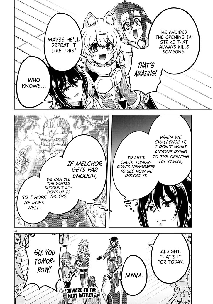Live Dungeon! Chapter 84 page 27 - Chapter 84