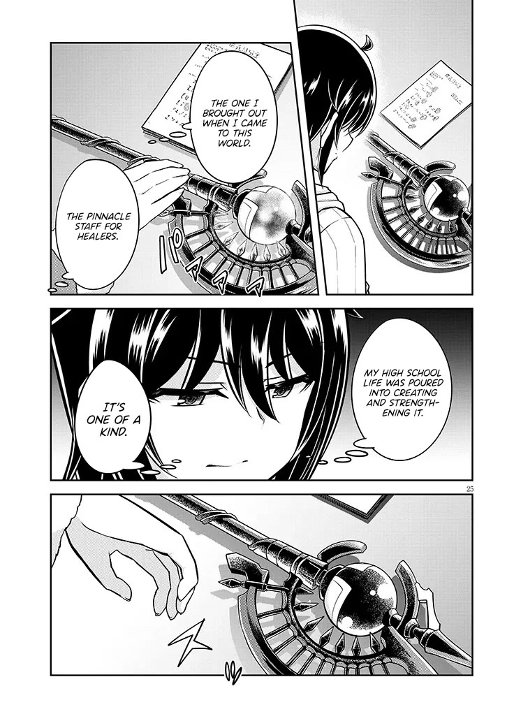 Live Dungeon! Chapter 85 page 26 - Chapter 85