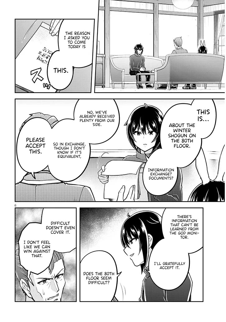 Live Dungeon! Chapter 85 page 7 - Chapter 85