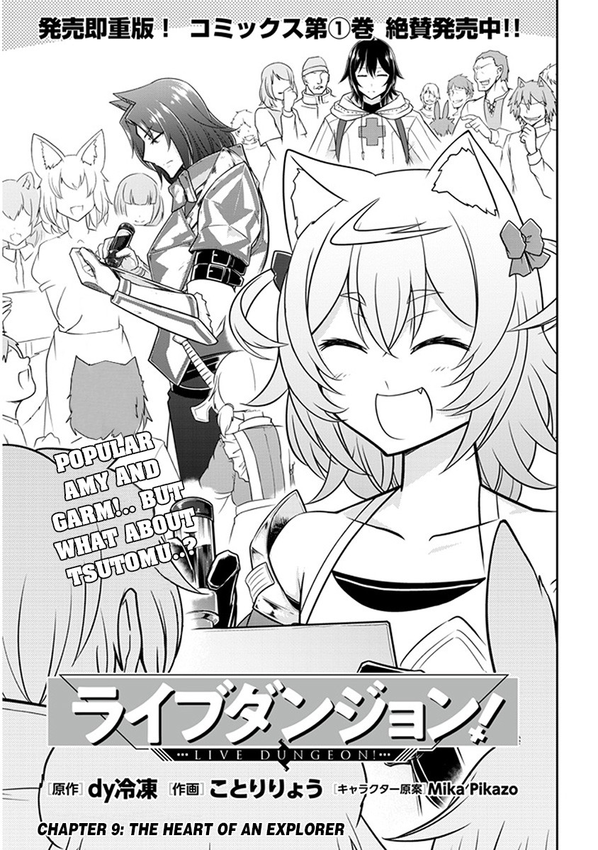 Live Dungeon! Chapter 9 page 3 - Chapter 9: The Heart of an Explorer