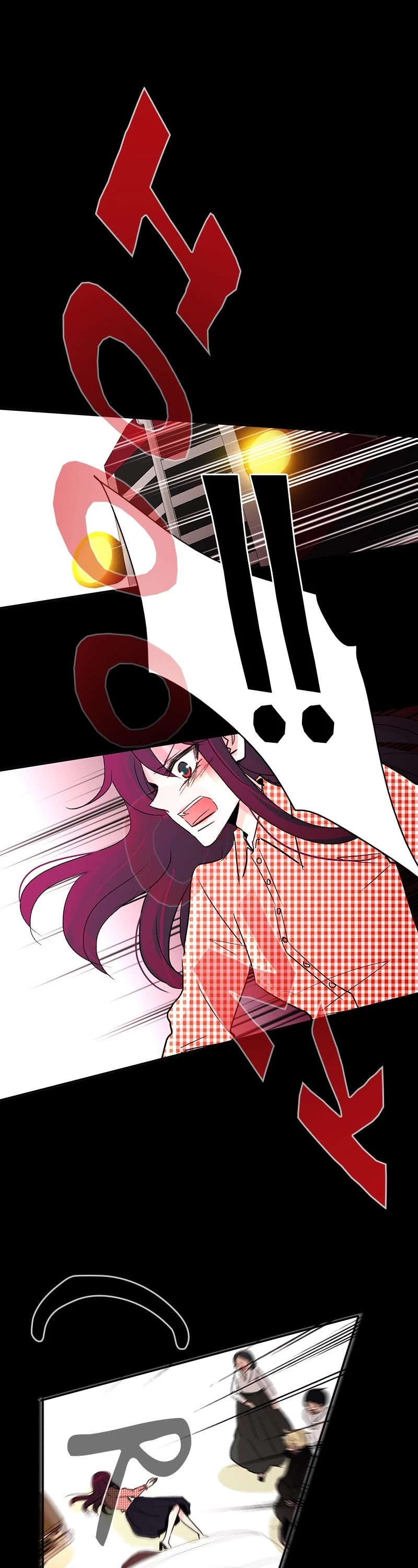Live or Not Chapter 49 page 1 - Chapter 49