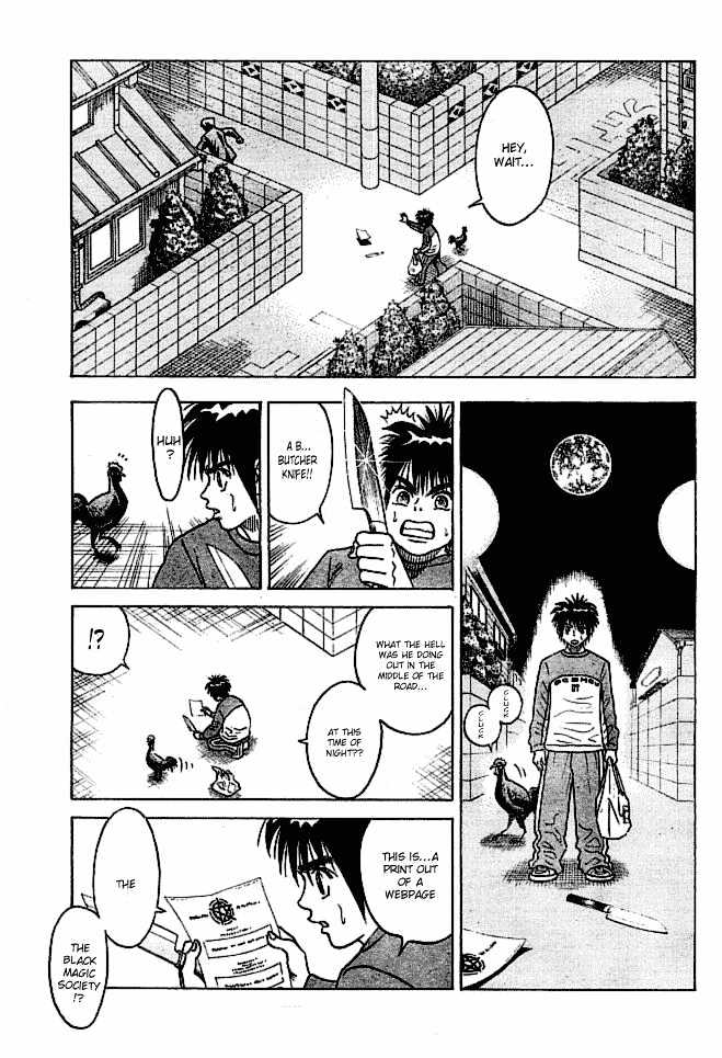 Live Chapter 1 page 4 - Chapter 1