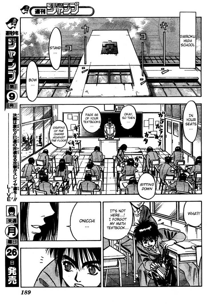 Live Chapter 4 page 3 - Chapter 4
