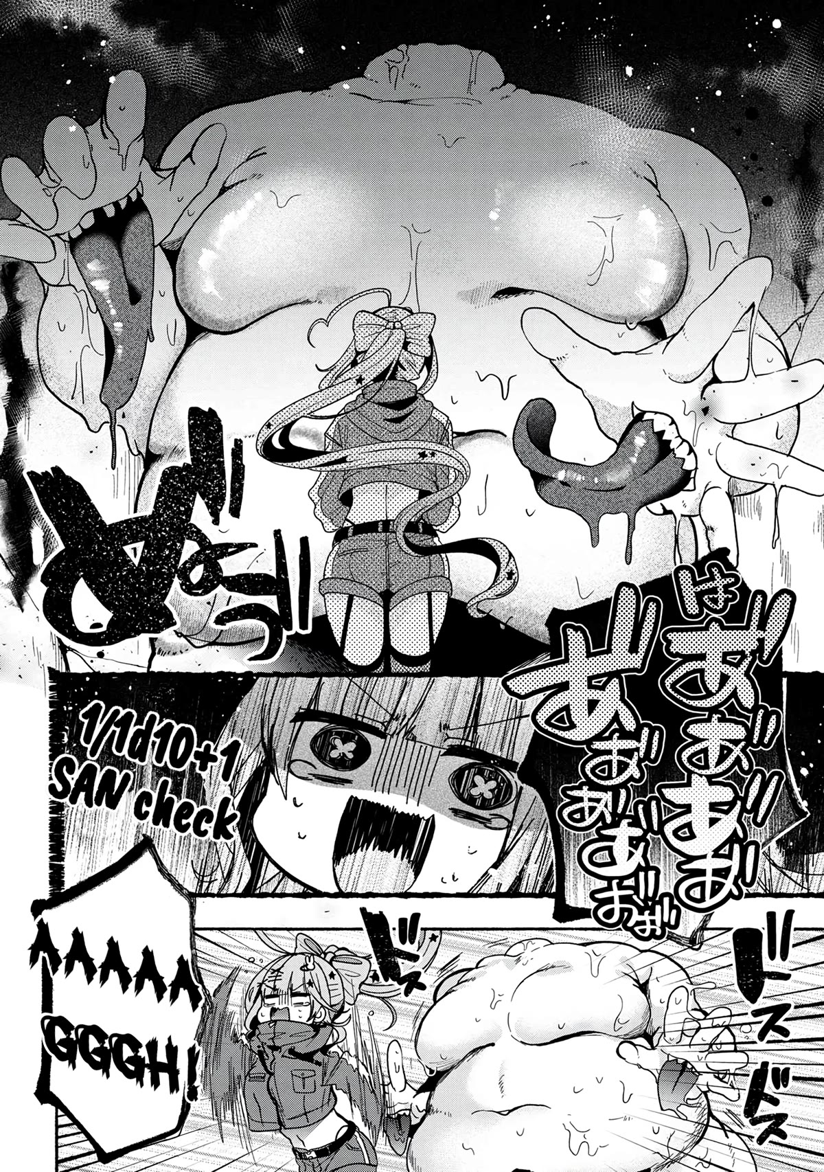 Liver Diver Lover Chapter 11 page 4 - Chapter 11