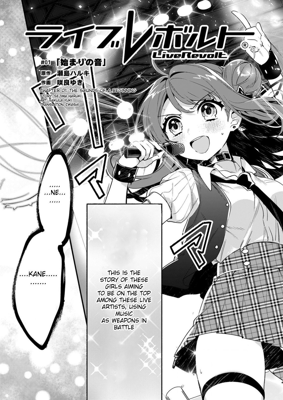 LiveRevolt Chapter 1 page 3 - Chapter 1: The Sounds of a Beginning