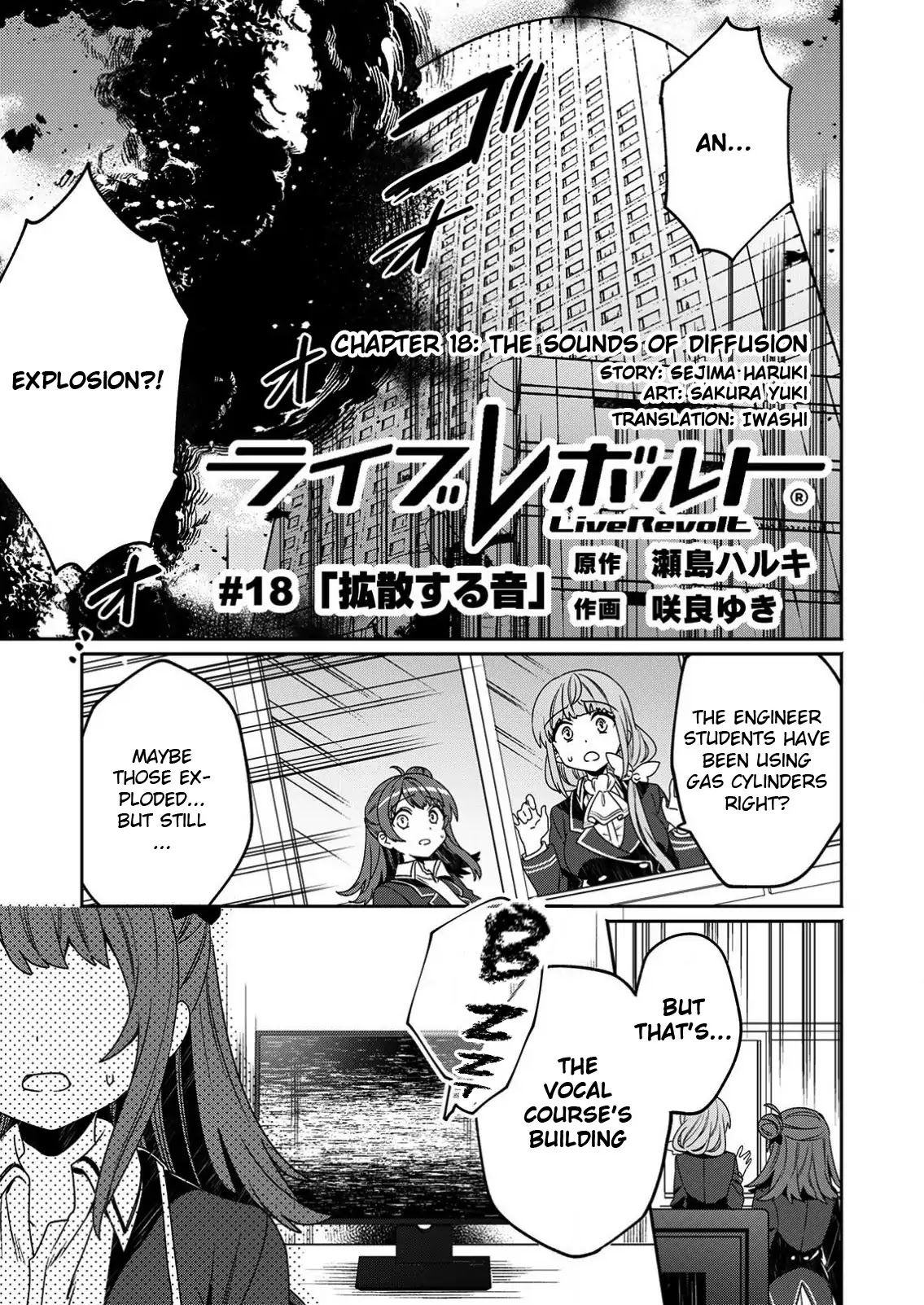 LiveRevolt Chapter 18 page 1 - Chapter 18: The Sounds of Diffusion