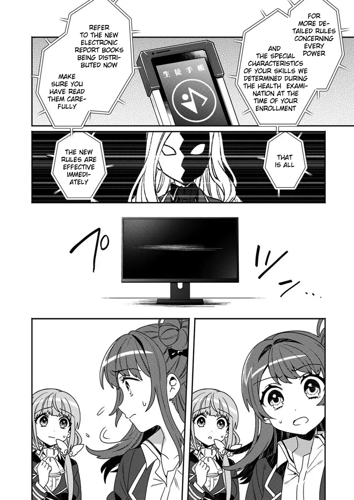 LiveRevolt Chapter 18 page 4 - Chapter 18: The Sounds of Diffusion