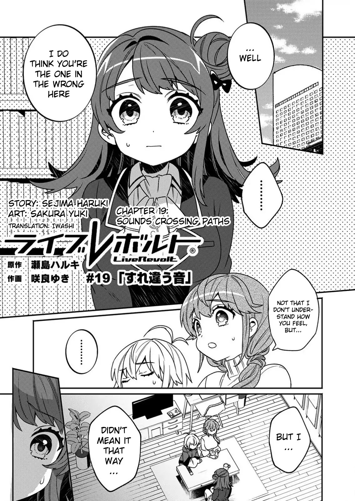 LiveRevolt Chapter 19 page 1 - Chapter 19: Sound Crossing Paths