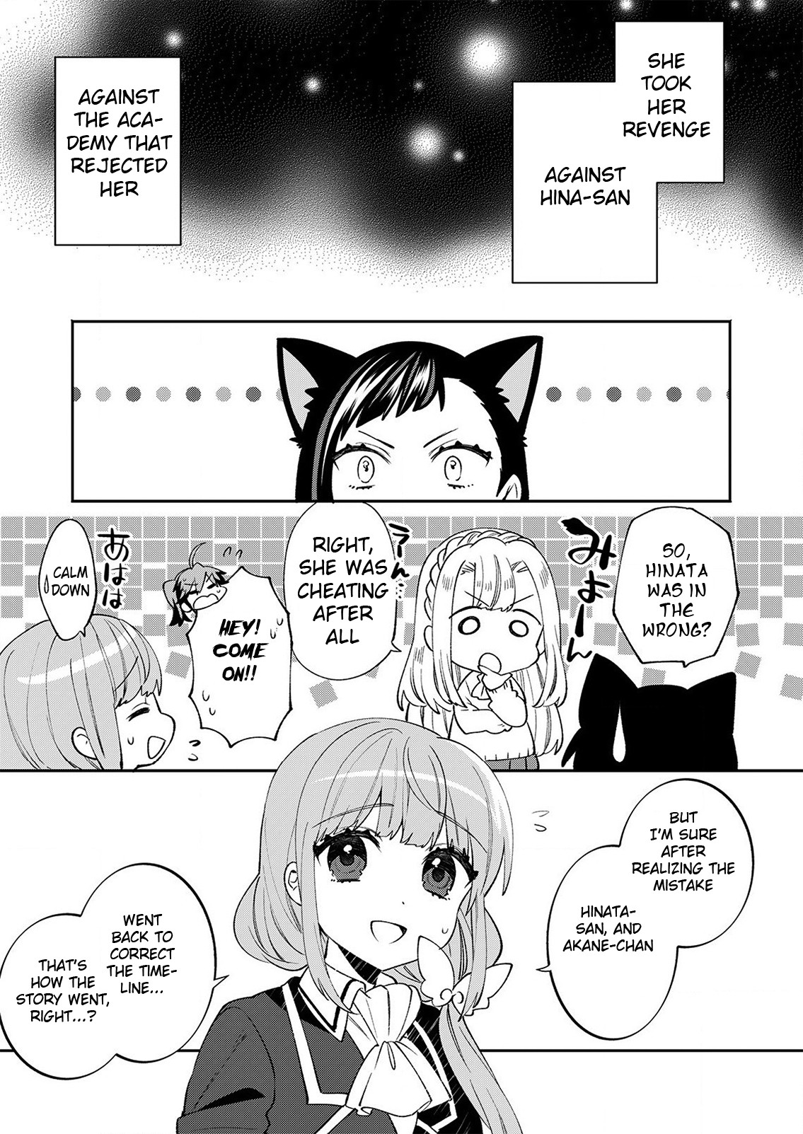LiveRevolt Chapter 26 page 17 - Chapter 26: Relive