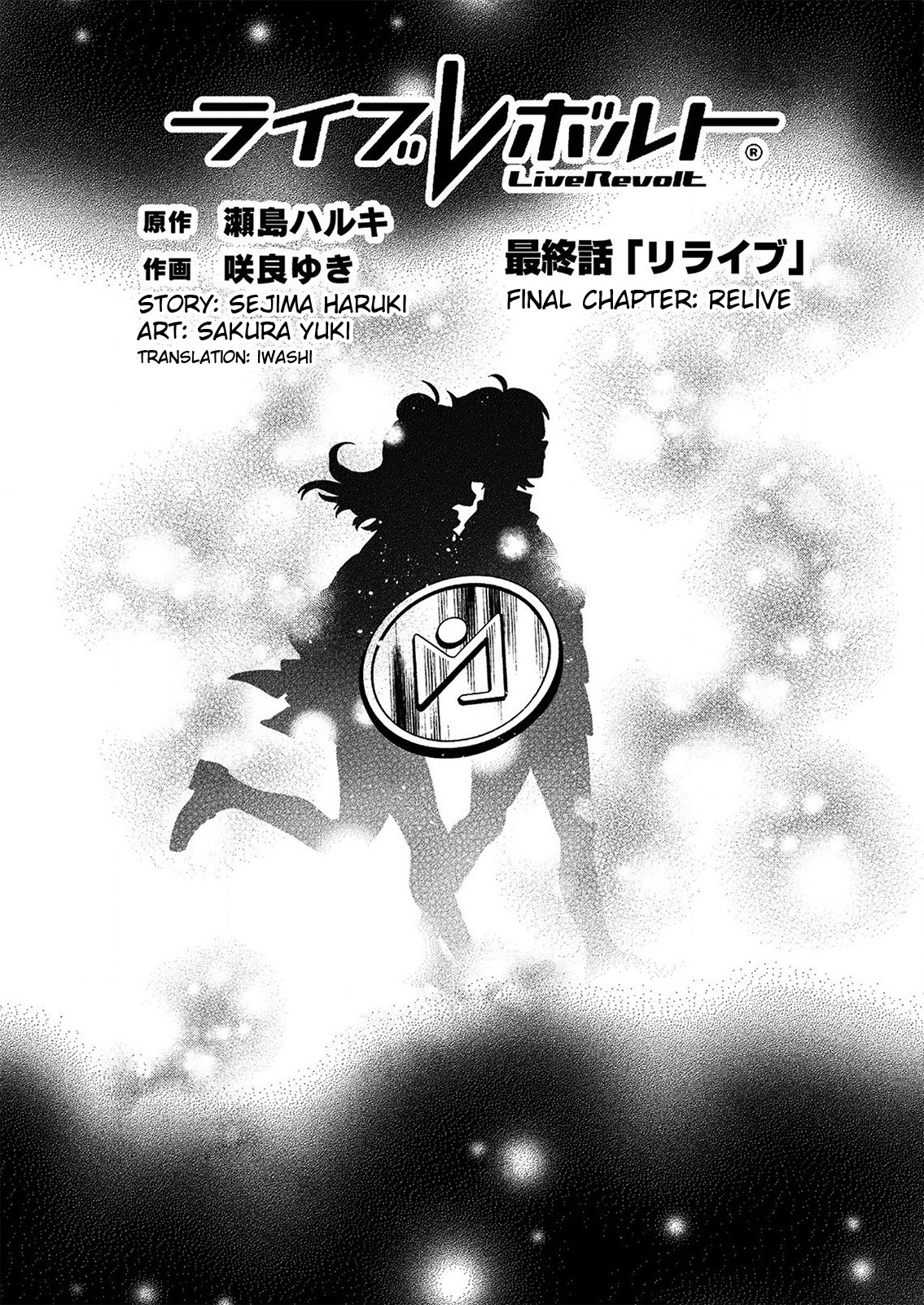 LiveRevolt Chapter 26 page 2 - Chapter 26: Relive