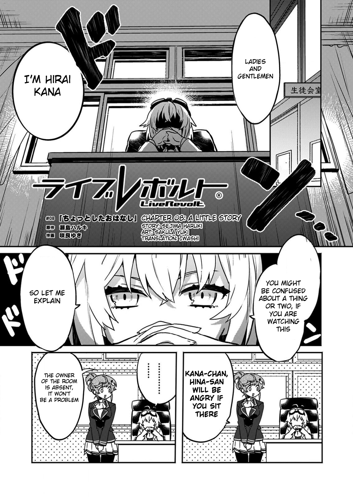 LiveRevolt Chapter 8 page 1 - Chapter 8: A Little Story