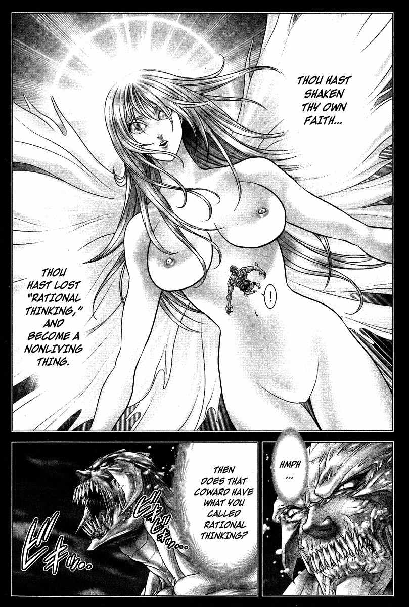 Lives Chapter 10 page 10 - Chapter 10: Shinma Shingo Part 8 - Thou Humans...