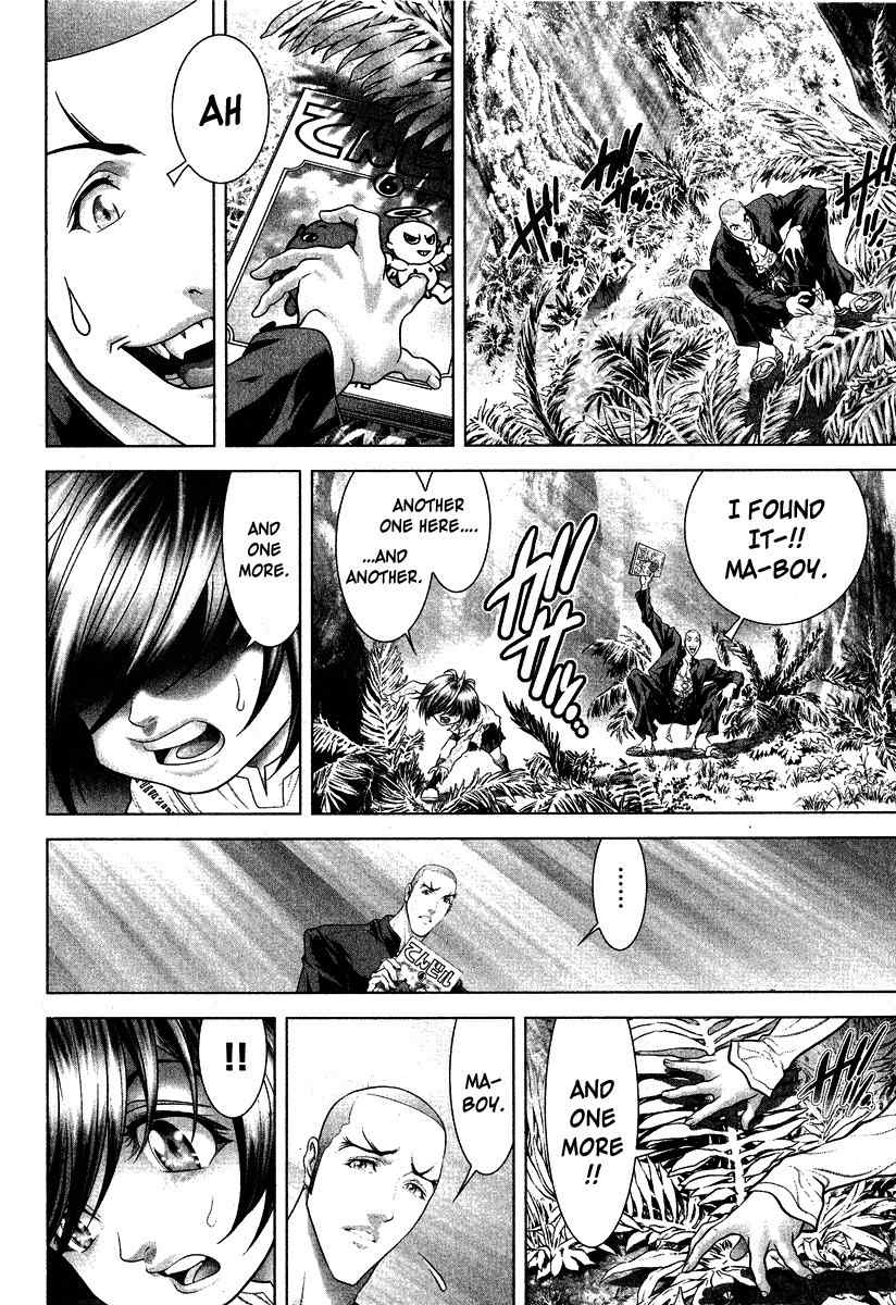 Lives Chapter 10 page 16 - Chapter 10: Shinma Shingo Part 8 - Thou Humans...