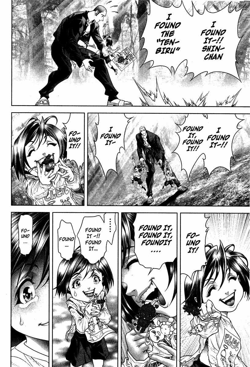 Lives Chapter 10 page 18 - Chapter 10: Shinma Shingo Part 8 - Thou Humans...