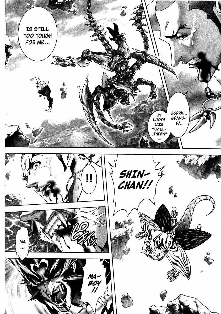 Lives Chapter 10 page 2 - Chapter 10: Shinma Shingo Part 8 - Thou Humans...