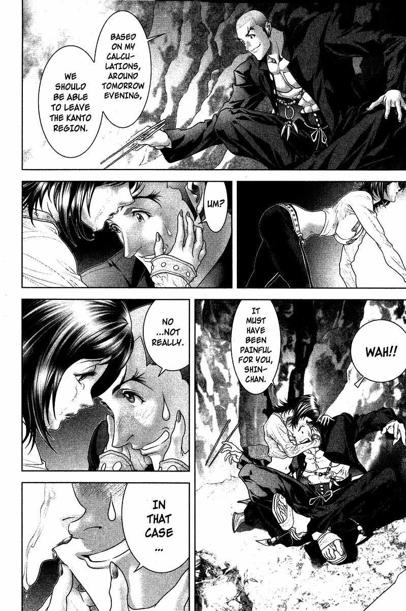 Lives Chapter 10 page 22 - Chapter 10: Shinma Shingo Part 8 - Thou Humans...