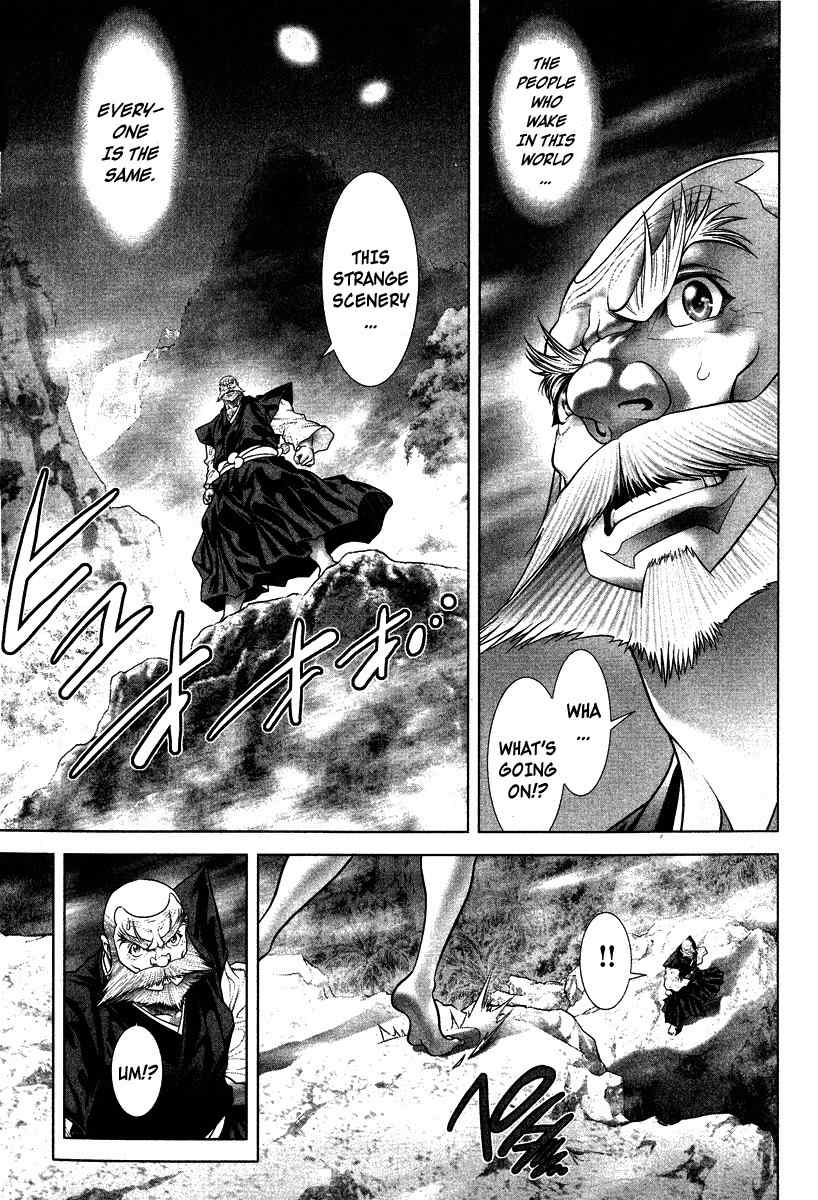 Lives Chapter 10 page 23 - Chapter 10: Shinma Shingo Part 8 - Thou Humans...