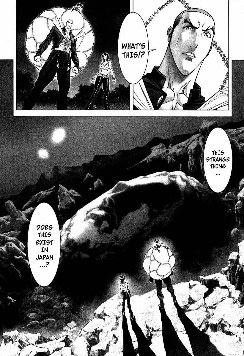 Lives Chapter 10 page 26 - Chapter 10: Shinma Shingo Part 8 - Thou Humans...