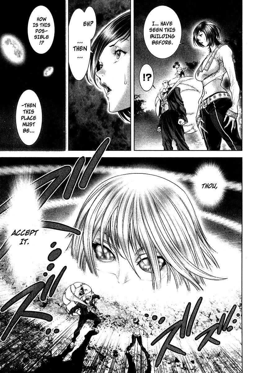 Lives Chapter 10 page 27 - Chapter 10: Shinma Shingo Part 8 - Thou Humans...