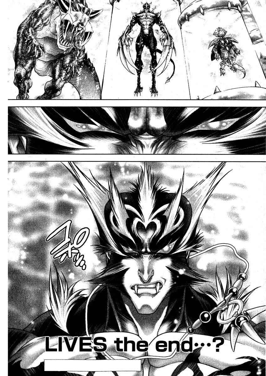 Lives Chapter 10 page 31 - Chapter 10: Shinma Shingo Part 8 - Thou Humans...