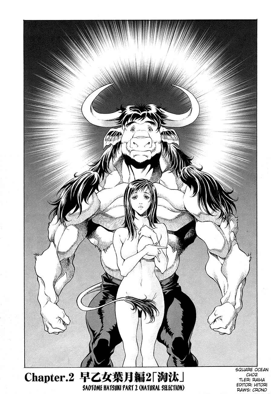 Lives Chapter 2 page 1 - Chapter 2: Saotome Hatsuki Part 2 - Natural Selection