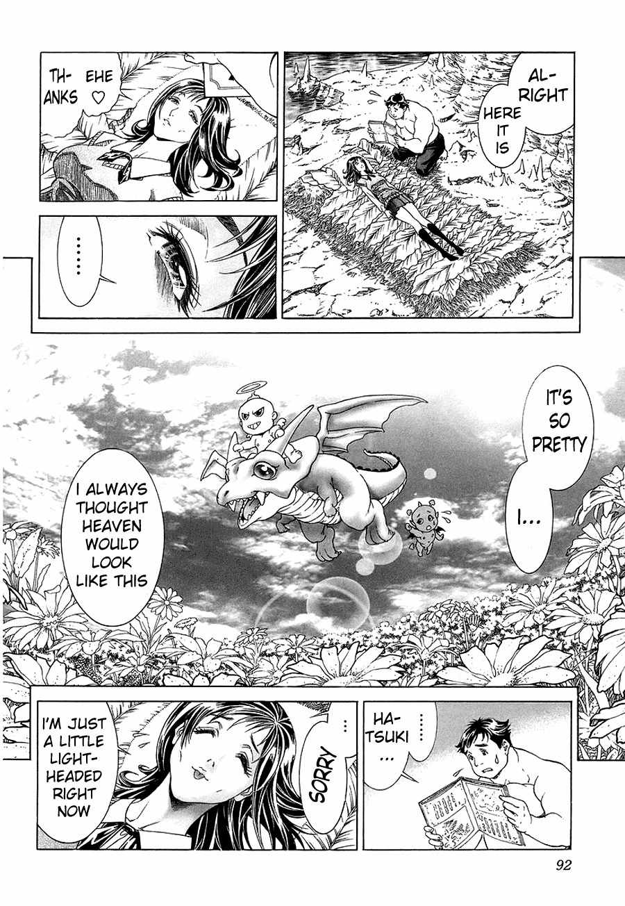 Lives Chapter 2 page 12 - Chapter 2: Saotome Hatsuki Part 2 - Natural Selection