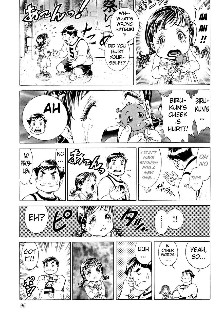 Lives Chapter 2 page 15 - Chapter 2: Saotome Hatsuki Part 2 - Natural Selection