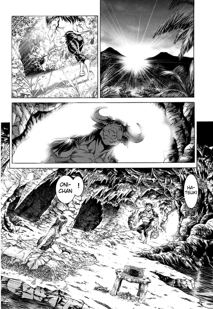 Lives Chapter 2 page 2 - Chapter 2: Saotome Hatsuki Part 2 - Natural Selection