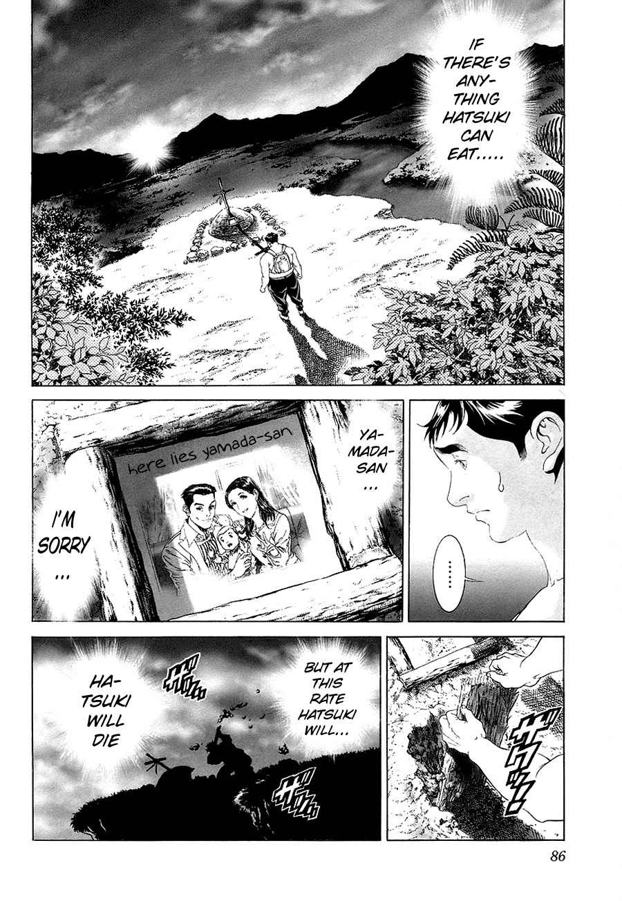 Lives Chapter 2 page 6 - Chapter 2: Saotome Hatsuki Part 2 - Natural Selection