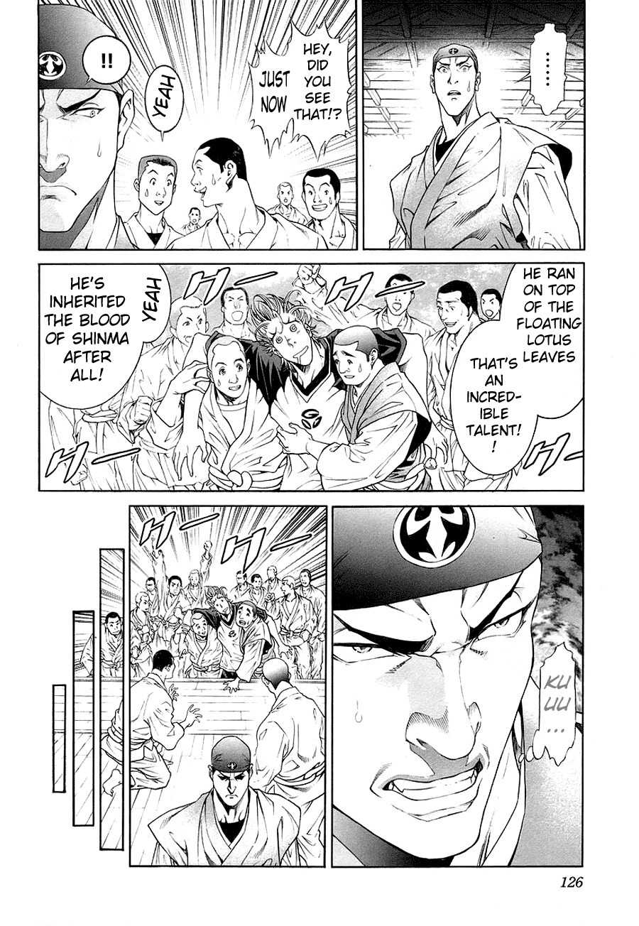 Lives Chapter 3 page 13 - Chapter 3: Shinma Shingo Part 1 - Katsu Jinken