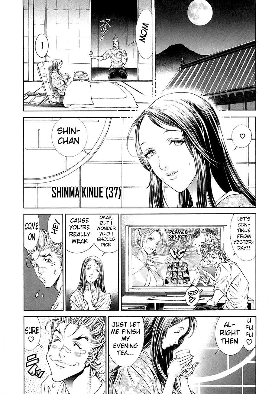 Lives Chapter 3 page 14 - Chapter 3: Shinma Shingo Part 1 - Katsu Jinken